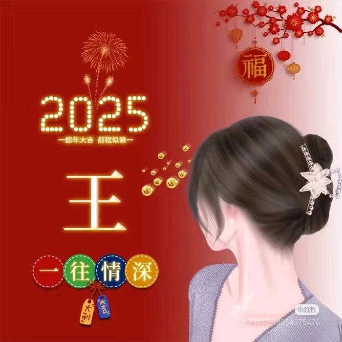 涵豪妍