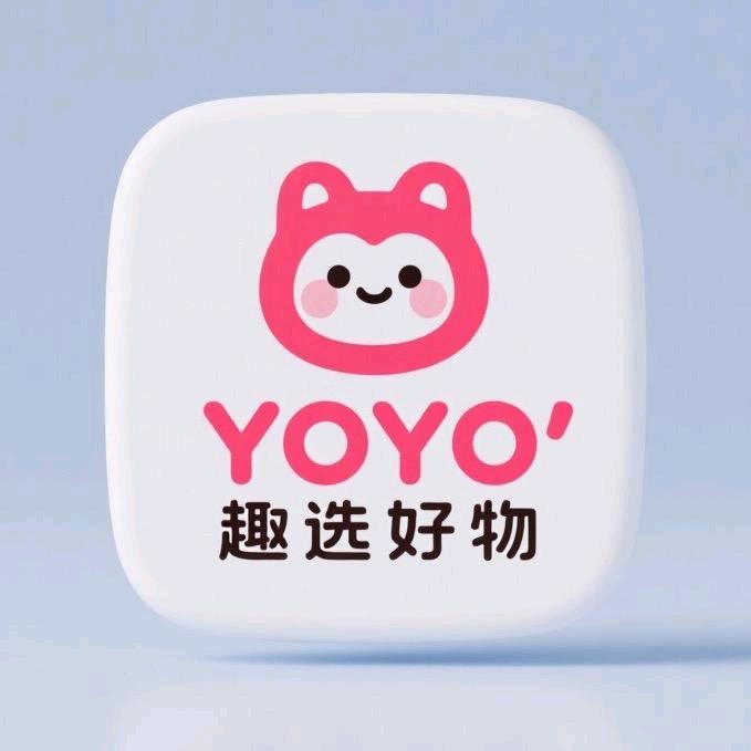 YOYO趣选好物