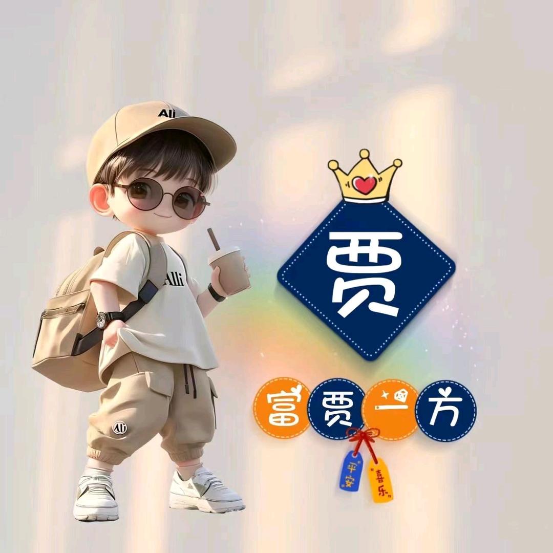 灰太羊