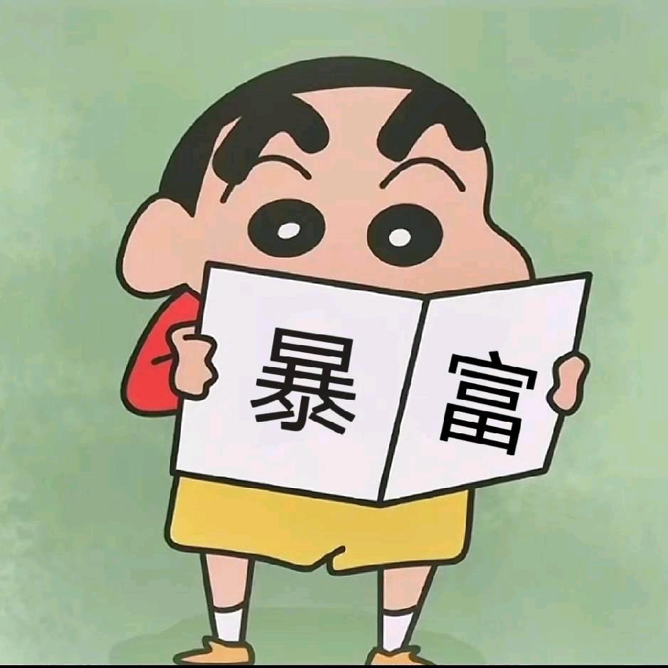 一路向bei