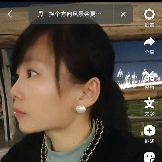 懂得珍惜！才配拥有（2025.9.16