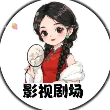 豆豆追剧🎥