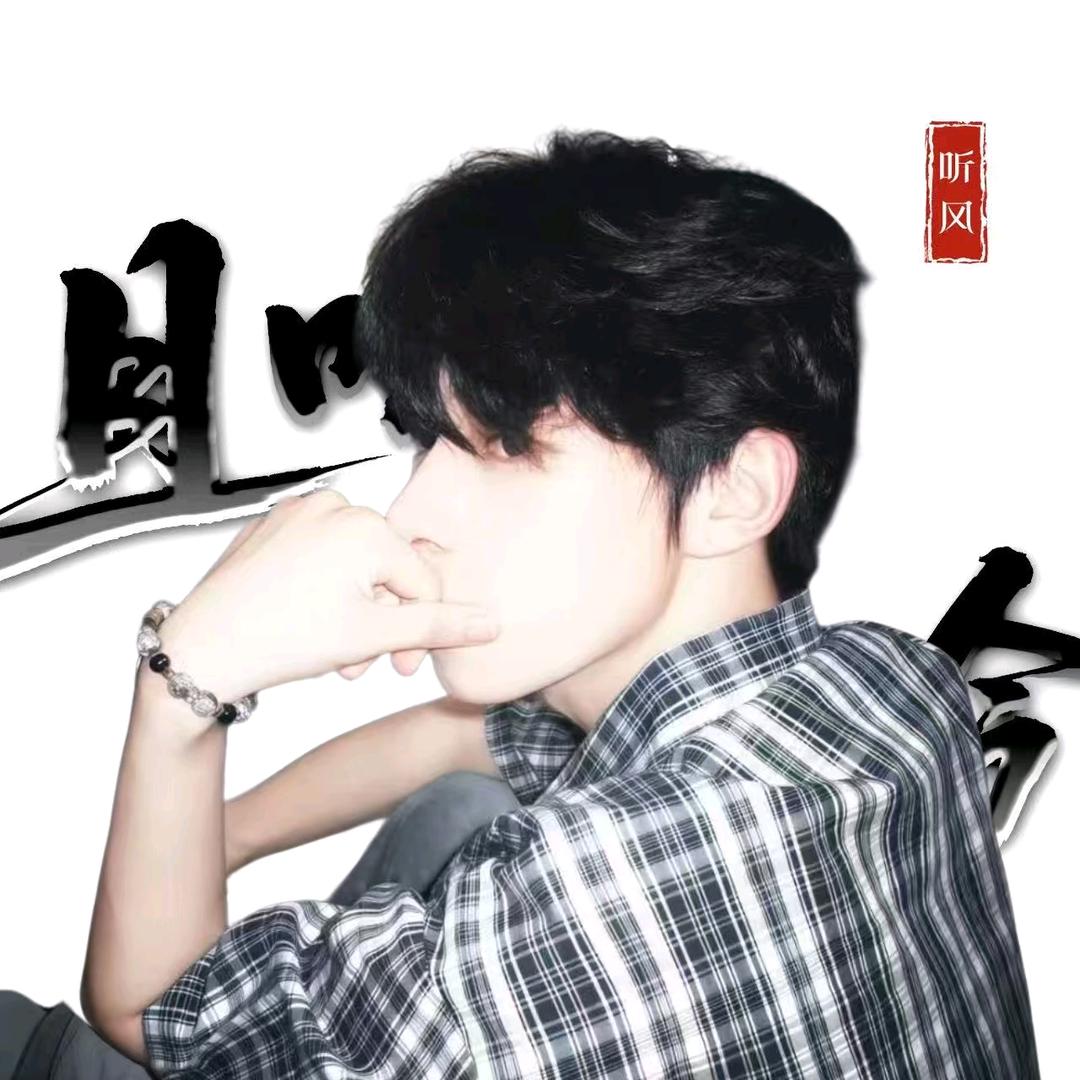 张顺.𝓑𝔀