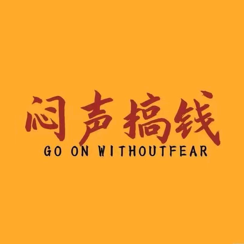 河南小董