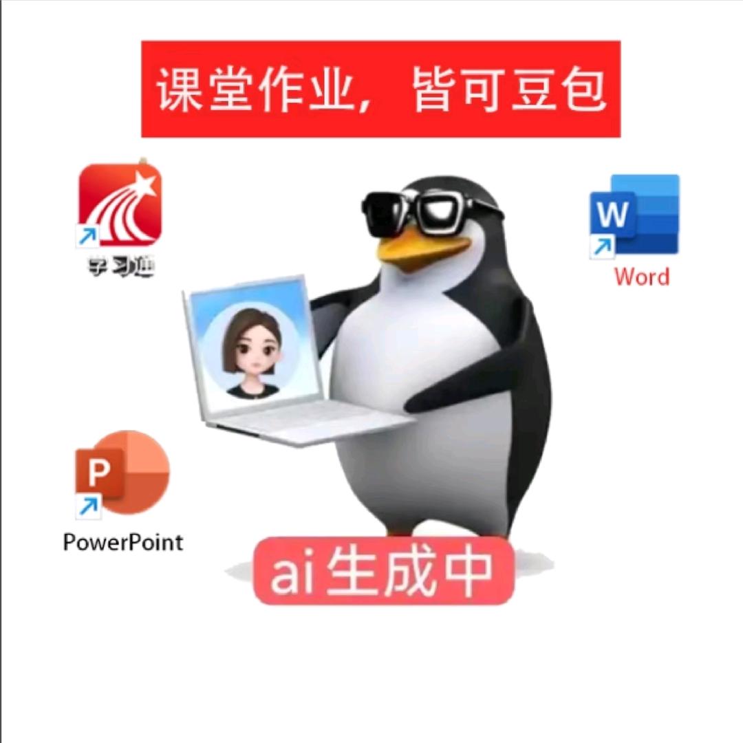 早八506号摆烂基地
