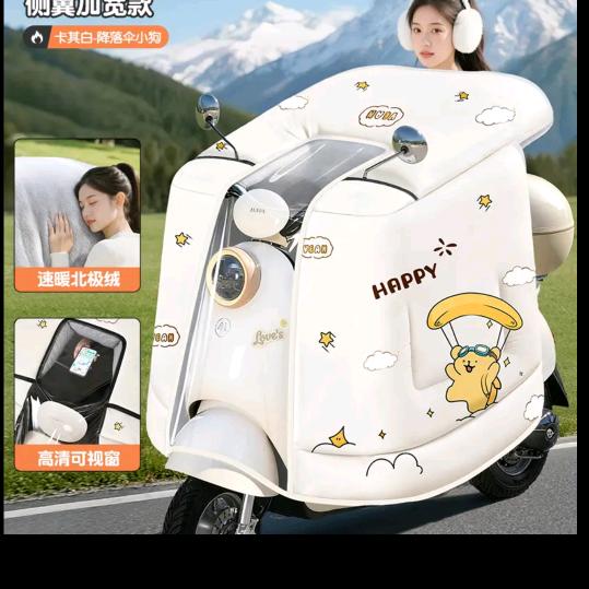 (直播爆款返场)