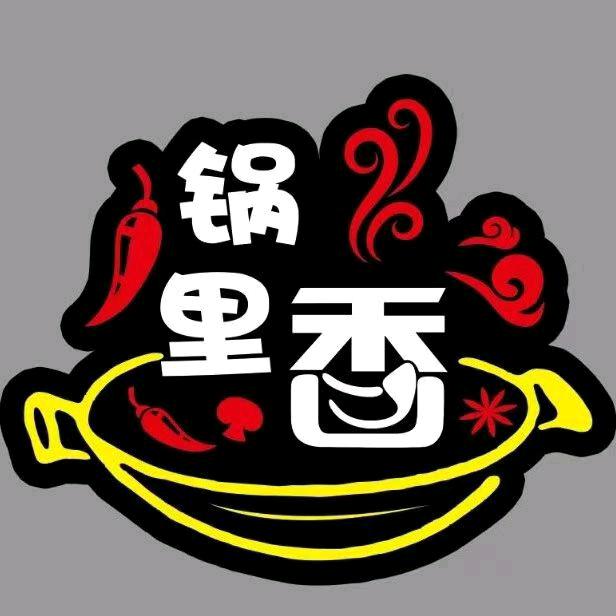 锅里香鲜肉涮肚（东城店）