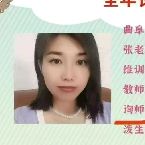 齐河赵官玉崤堂