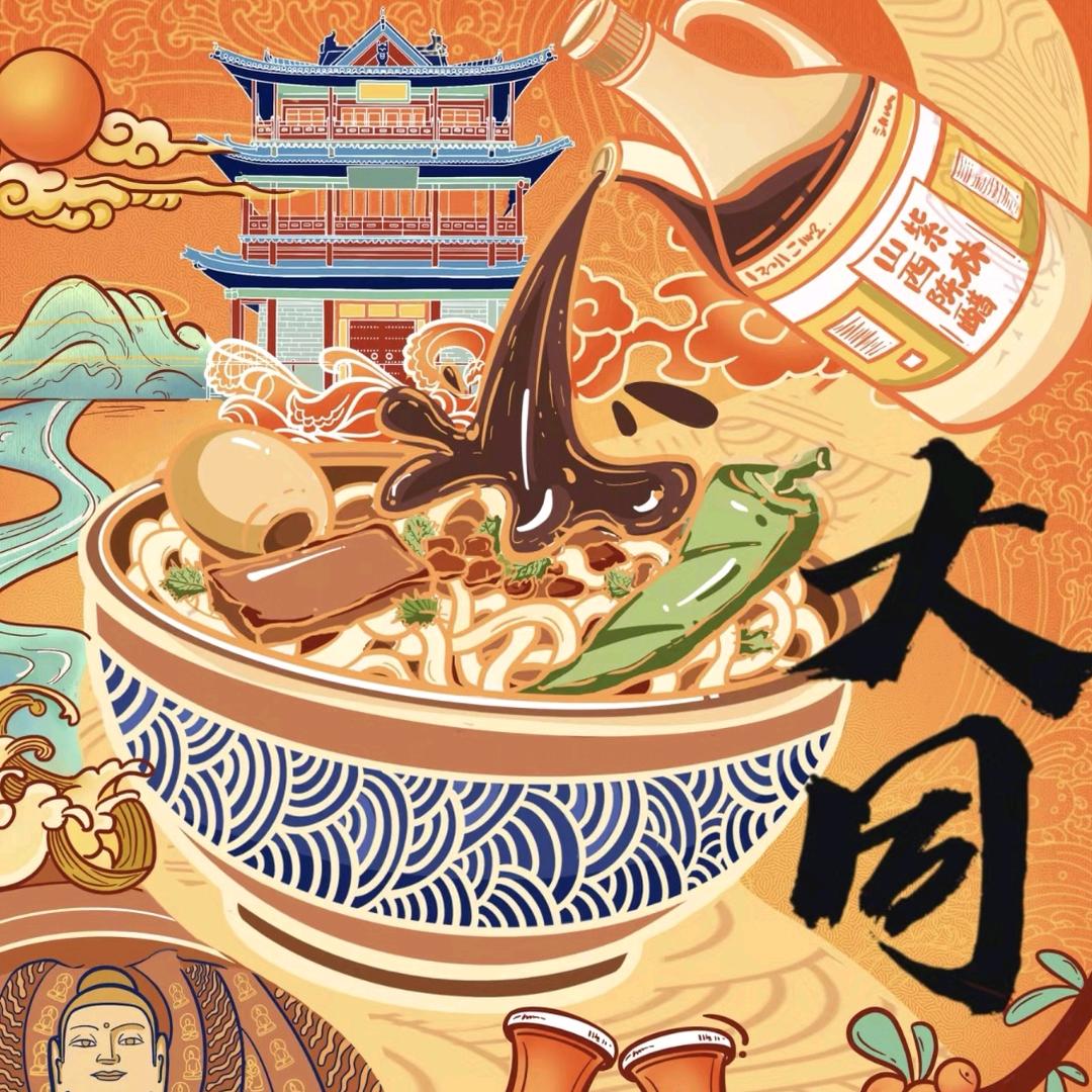 臭妞