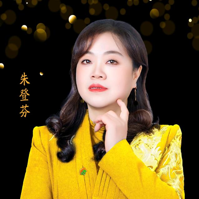 朱美炫