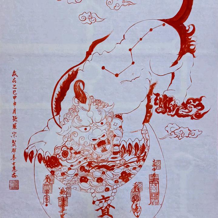 为富
