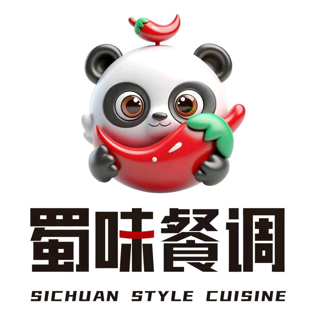 五行哥蜀味餐调火锅底料源头工厂2：30