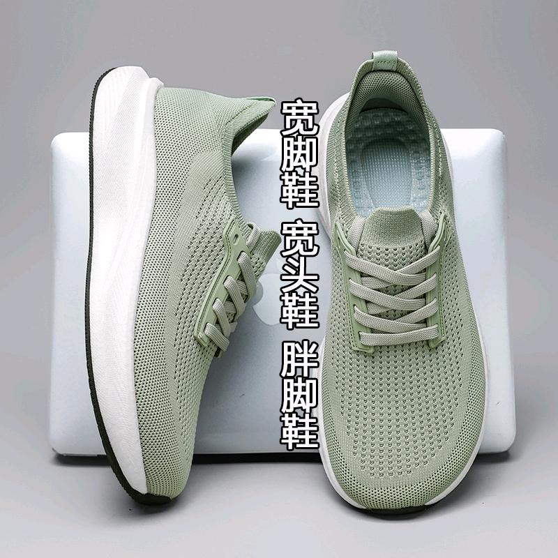 户外宽脚鞋甄选