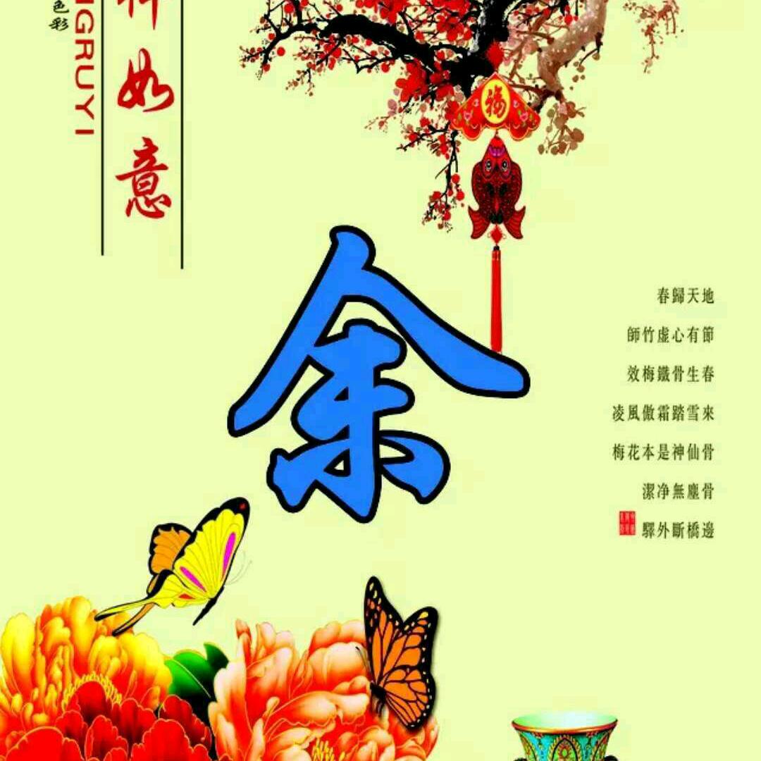 花开花落