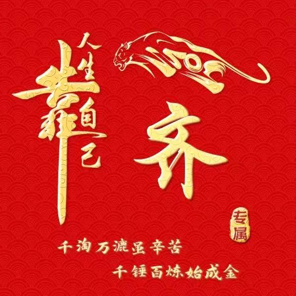 👉鲁豪瓷砖胶，粉刷石膏👈