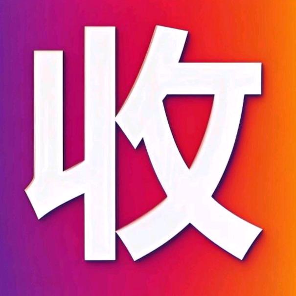 长治市上党区诺惠景百货