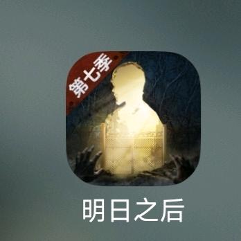 吋的