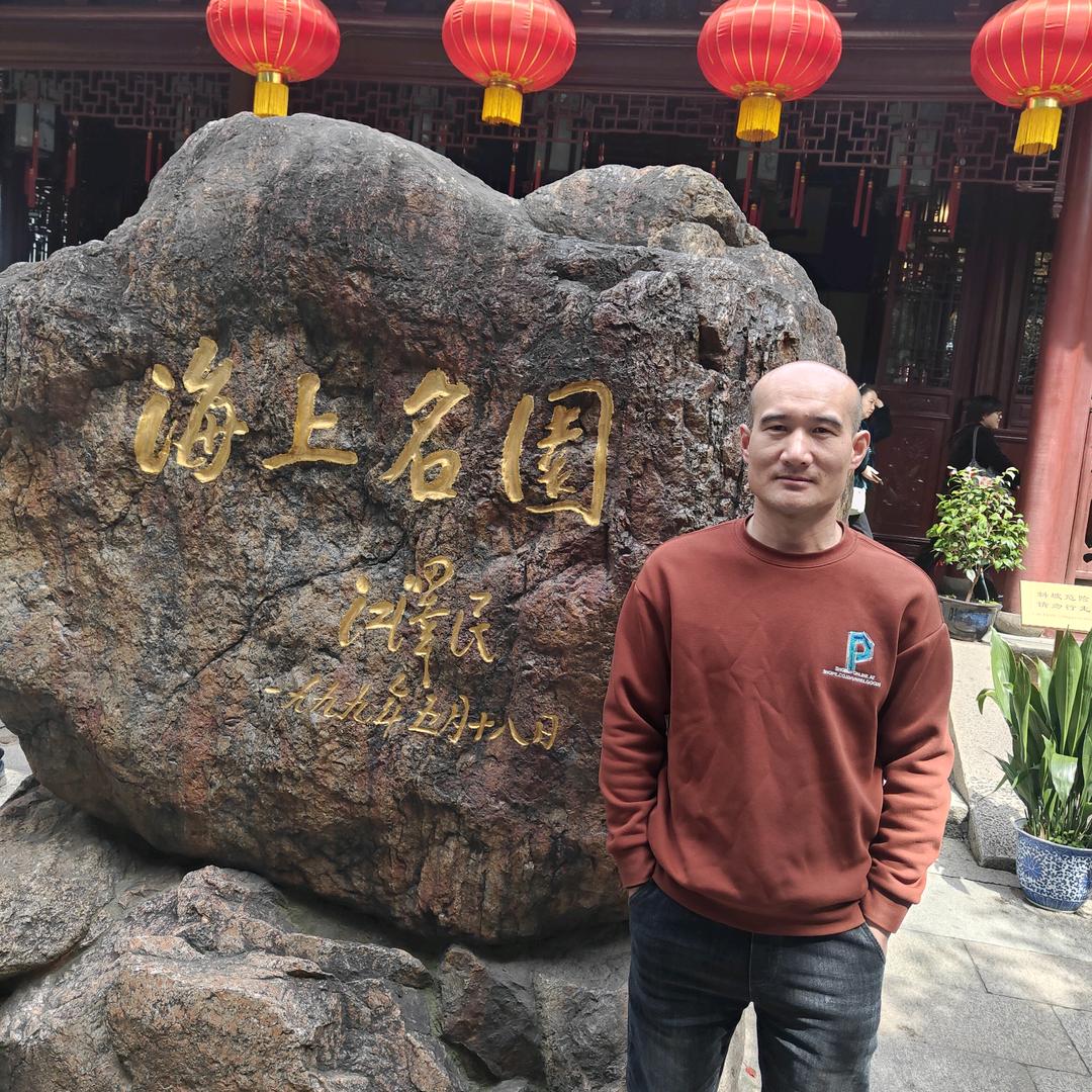 张永伟