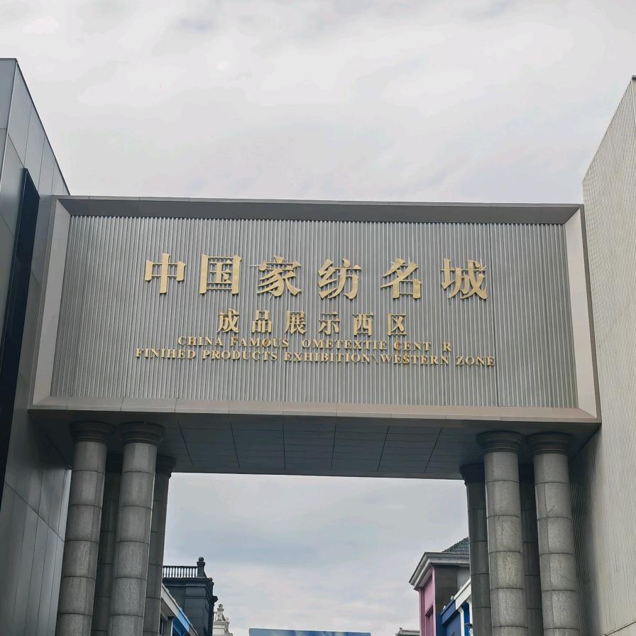 南通企孚代办执照