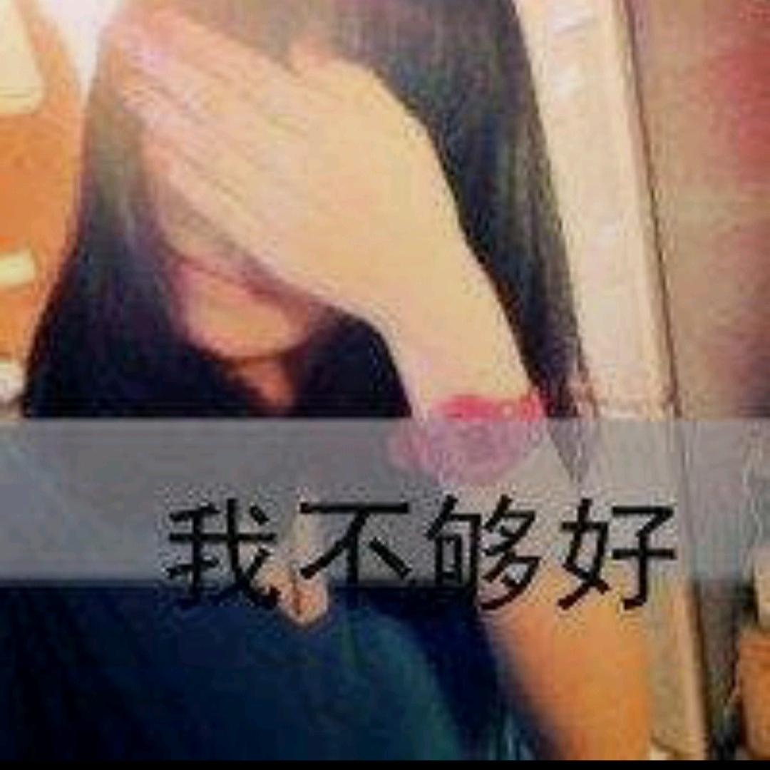👩失忆👦