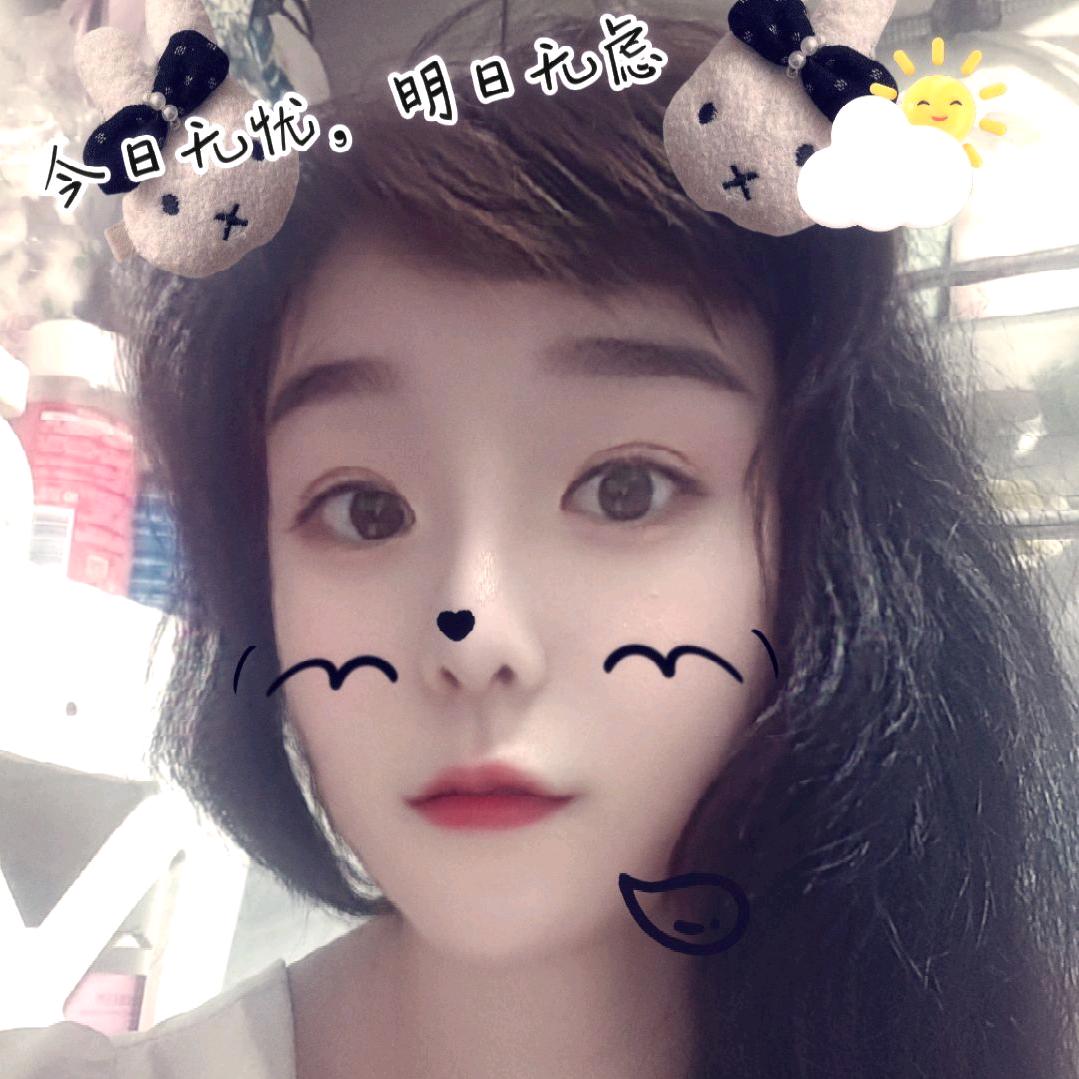 💕楠楠❤️