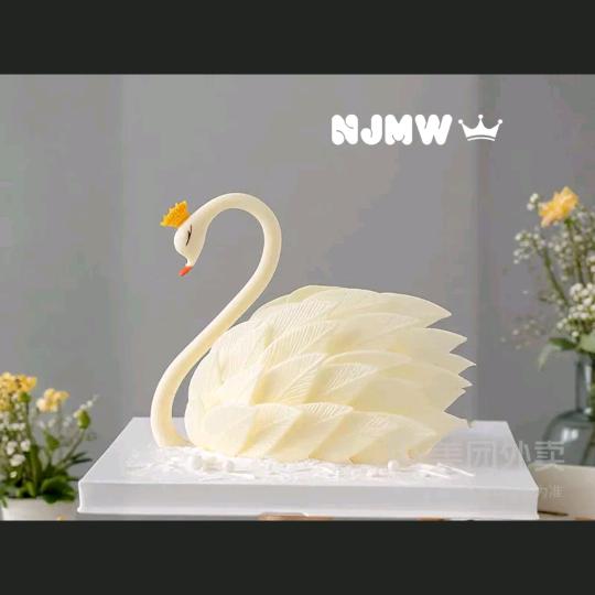 林 动