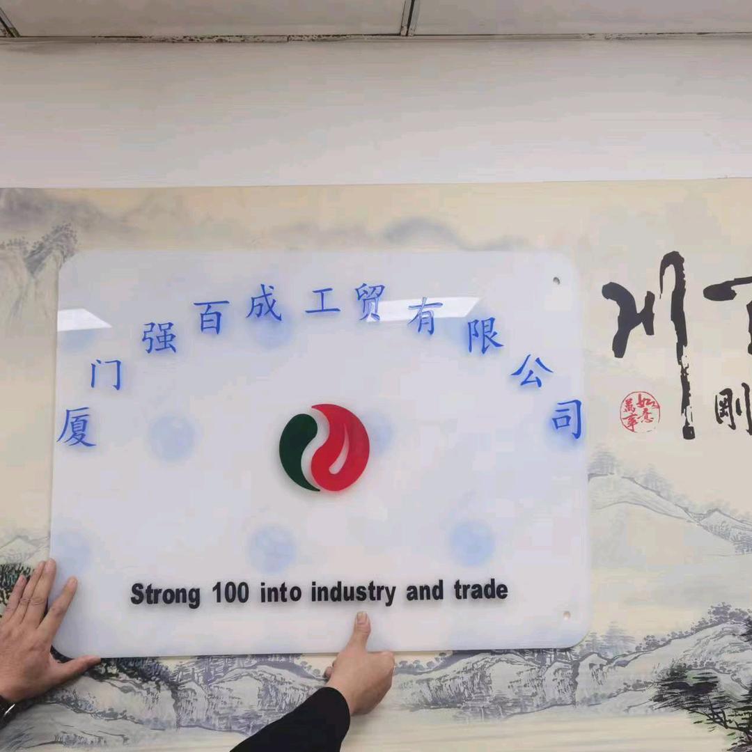 友谊哥