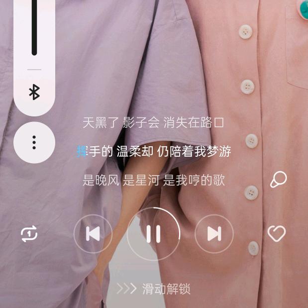 我明白有些默契 我必须要遵守