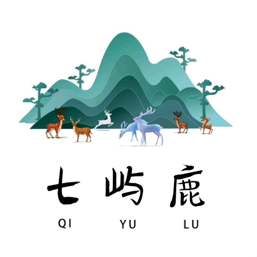 七屿鹿琪琪
