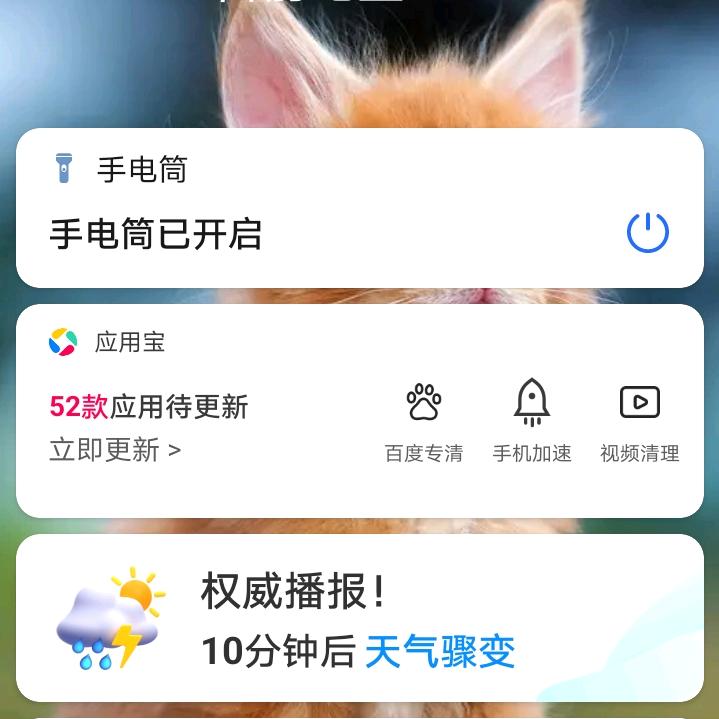 一生有你