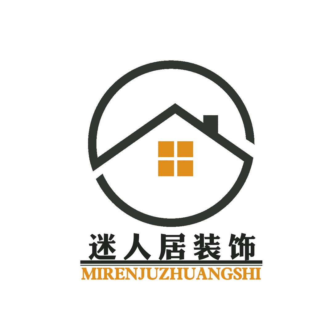 迷人居装饰
