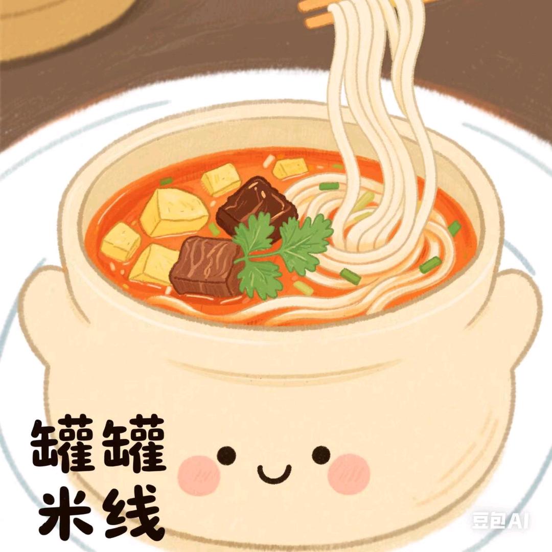 大娃罐罐米线总店