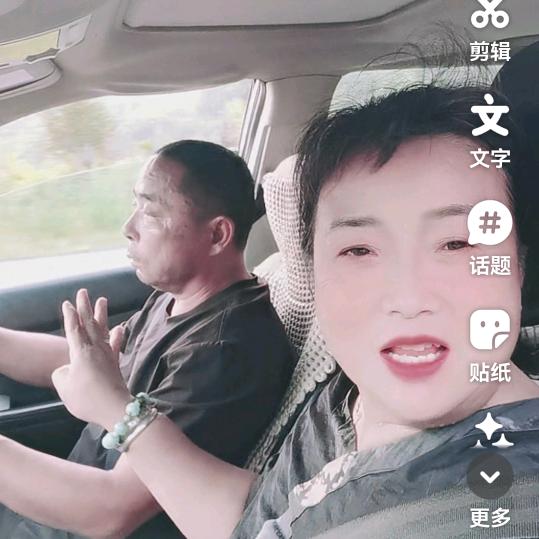 胡国秀69年属鸡