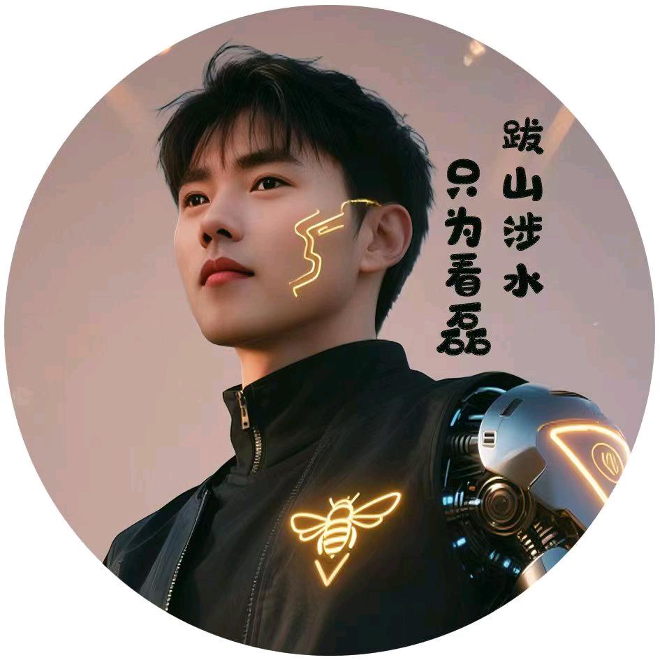 🐝  天梦冰蚕¹¹⁹⁸🍀