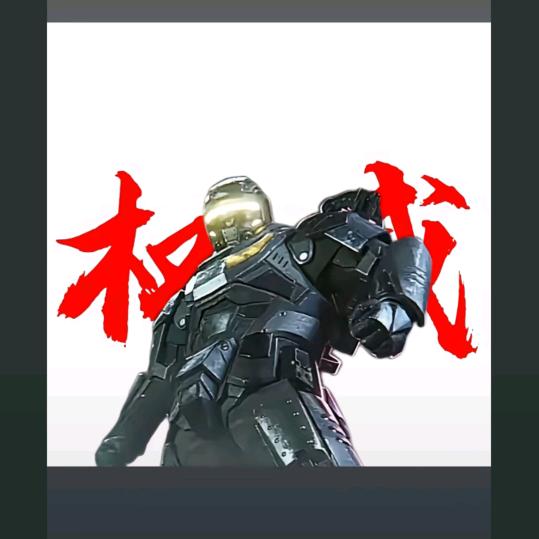 不求爱情