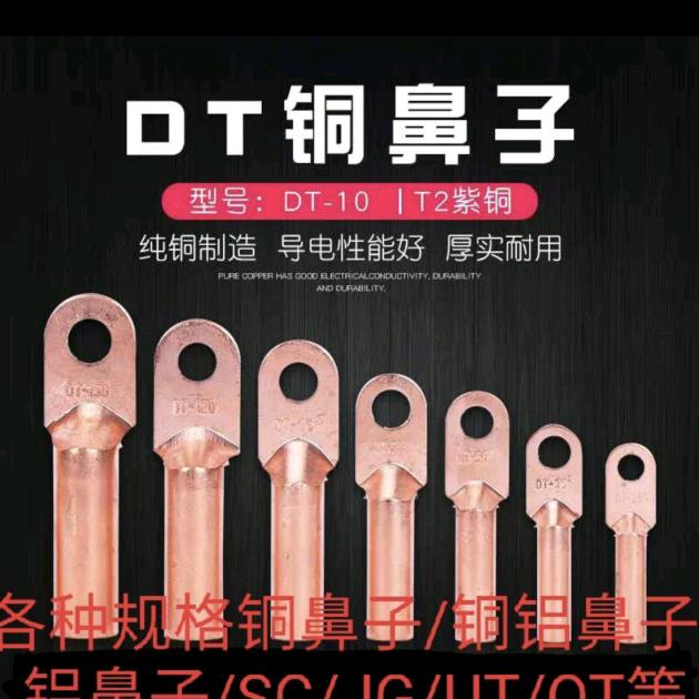 浙江雄旗电力科技有限公司