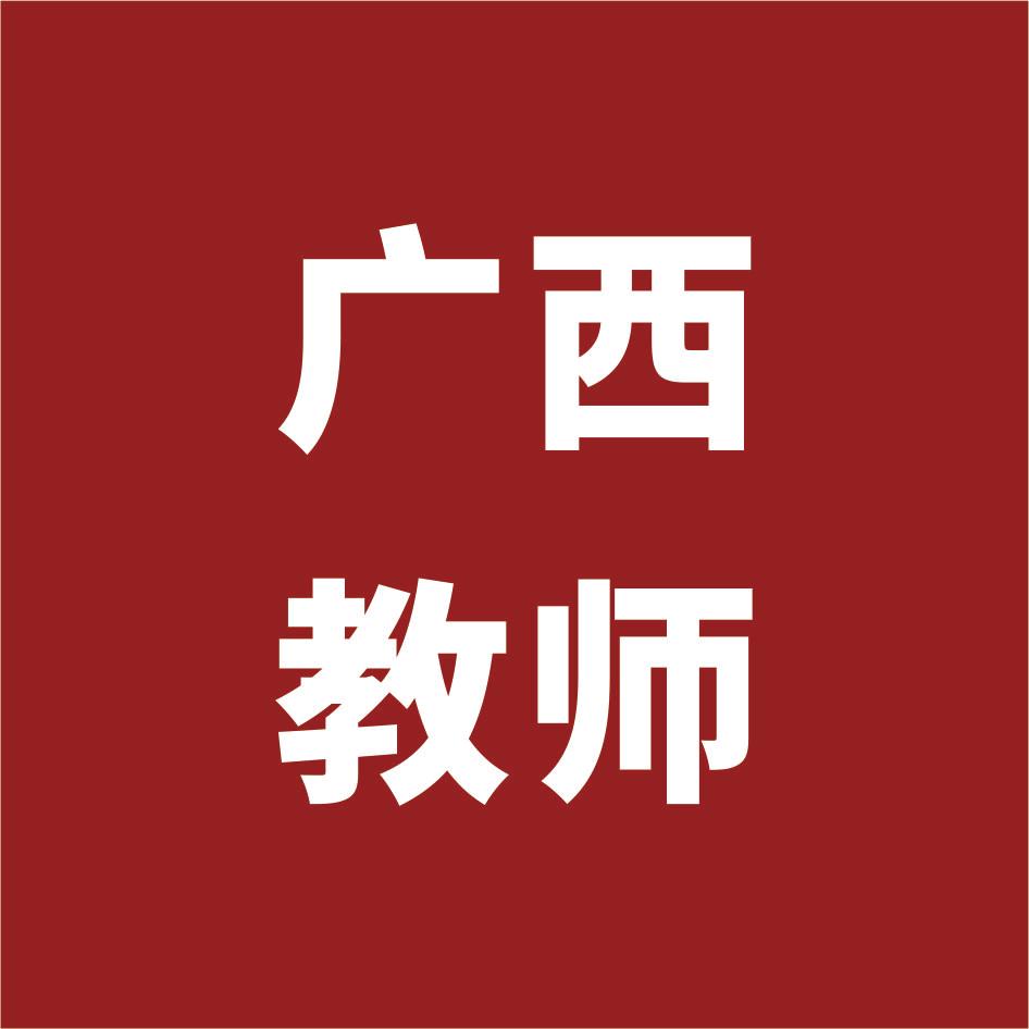 考盟公考
