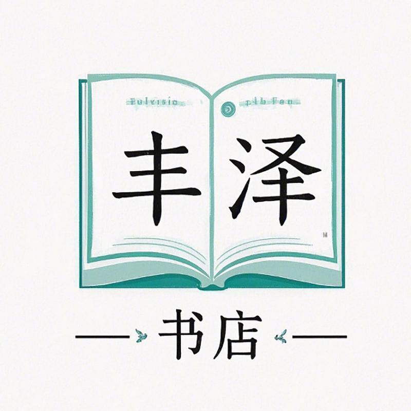 壹品图书店