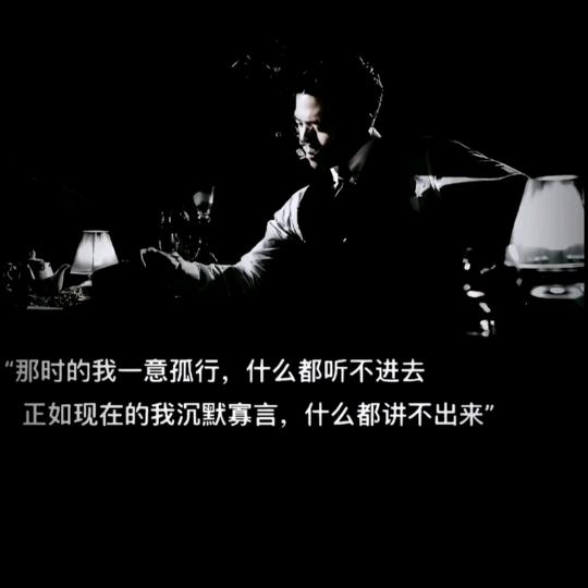 篝火者