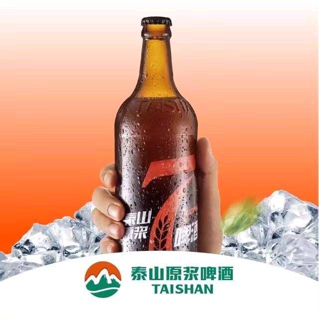 超哥泰山原浆啤酒(文锦世家店)