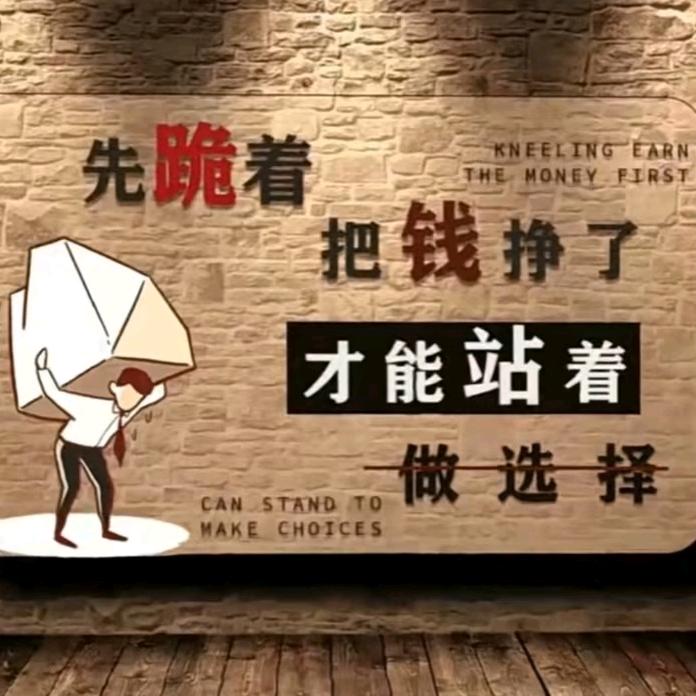 人生之道