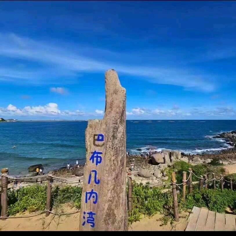 巴布几内湾《半山海民宿》