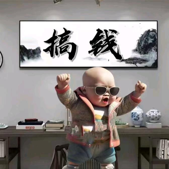 阿飞