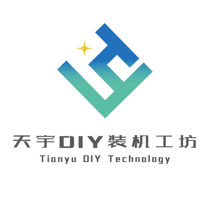 天宇DIY装机工坊