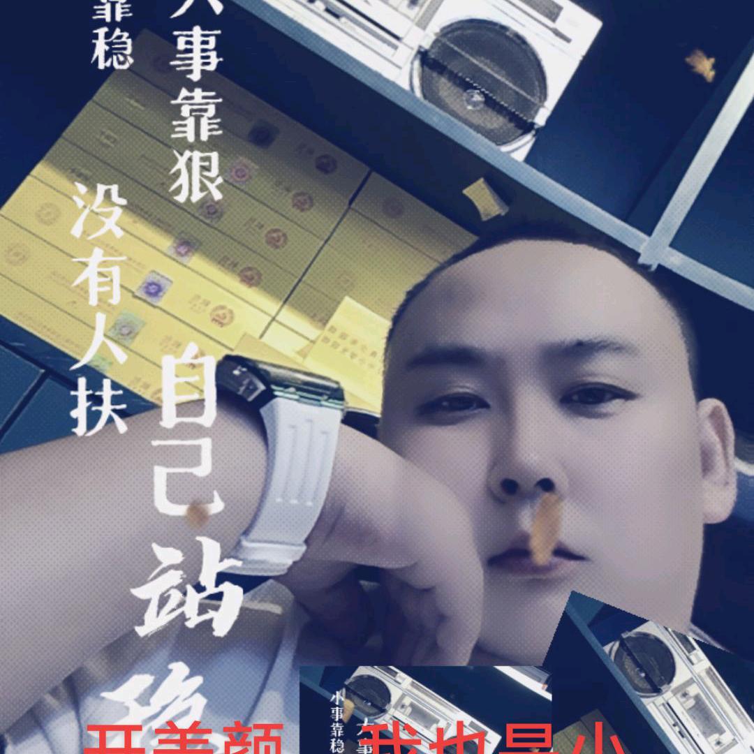 丑少