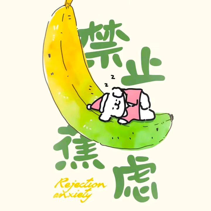 爆富爱上老同兴