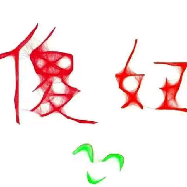 豫园市场艾美女装