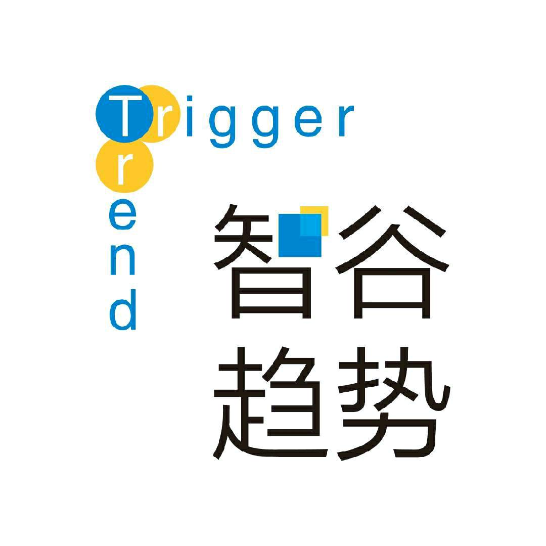 智谷趋势