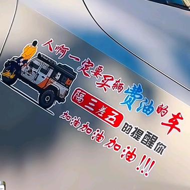 和原则