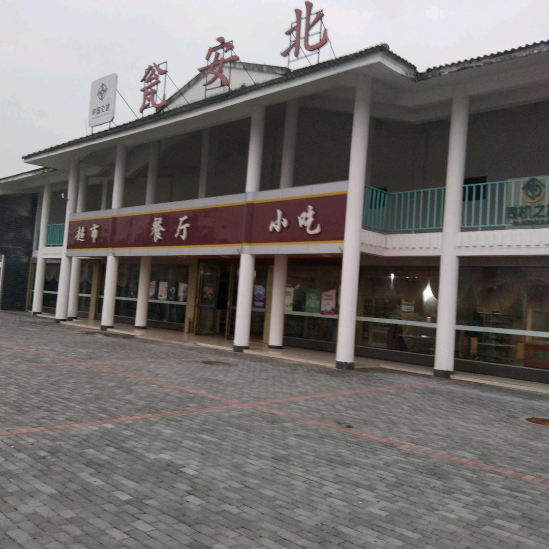 隨缘